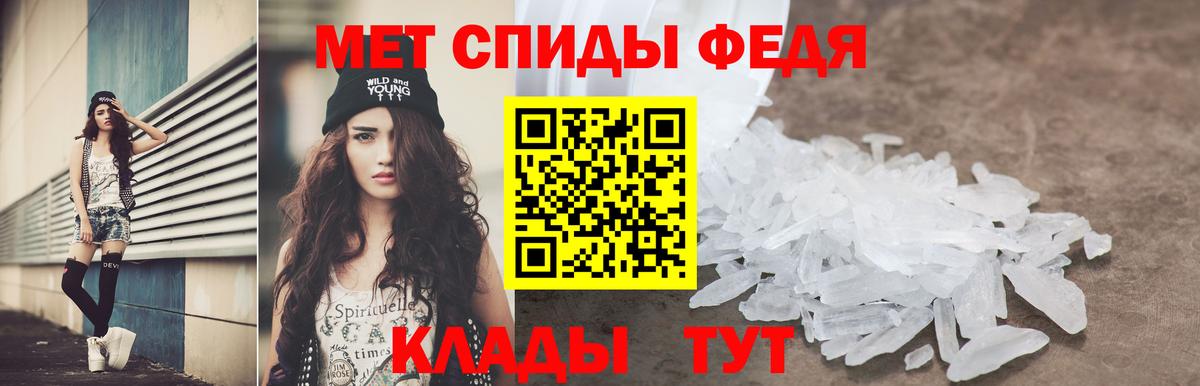 АМФ 98% Людиново