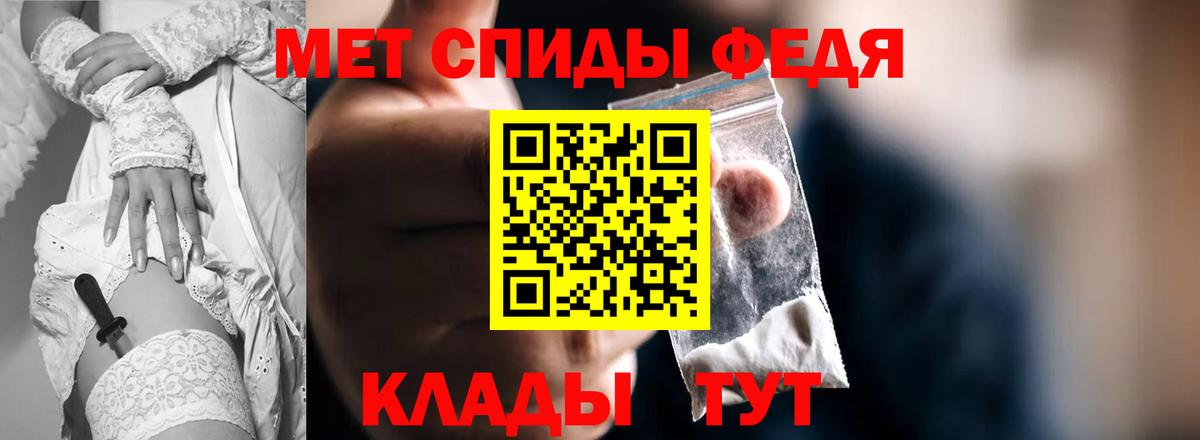 Амфетамин 97%  Вход с VPN  Людиново 