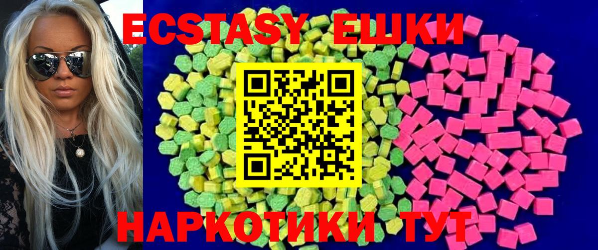 Людиново  Экстази louis Vuitton  Вход с VPN  ЭКСТАЗИ XTC 
