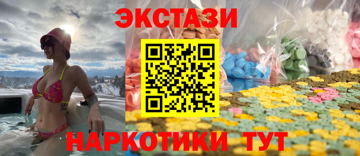 МЕФ кристаллы  Кокаин  Гашиш  Людиново  Конопля  Магазин наркотиков  КЕТАМИН  Вход с VPN  ГАШИШ 