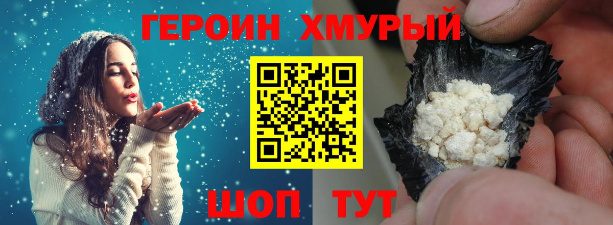 Alpha-PVP Людиново