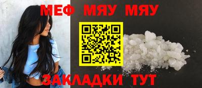 прущие грибы Камышлов