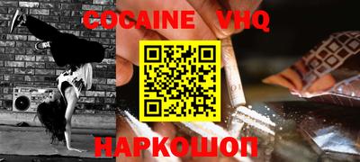 кокаин колумбия Кандалакша