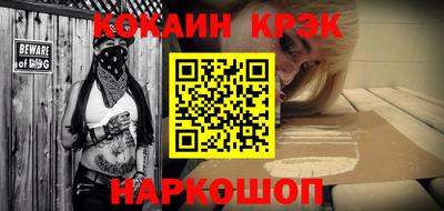 кокаин колумбия Кандалакша