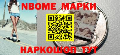 кокаин колумбия Кандалакша