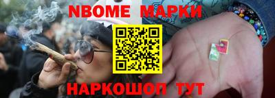 кокс Канаш