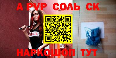 кокс Канаш