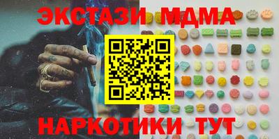 прущие грибы Камышлов