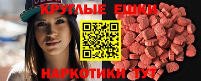 прущие грибы Камышлов