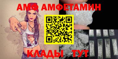 кокс Канаш