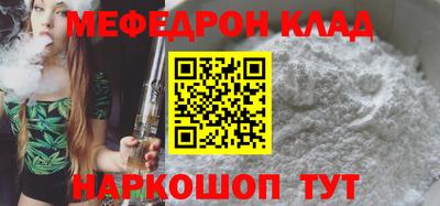 кокс Канаш