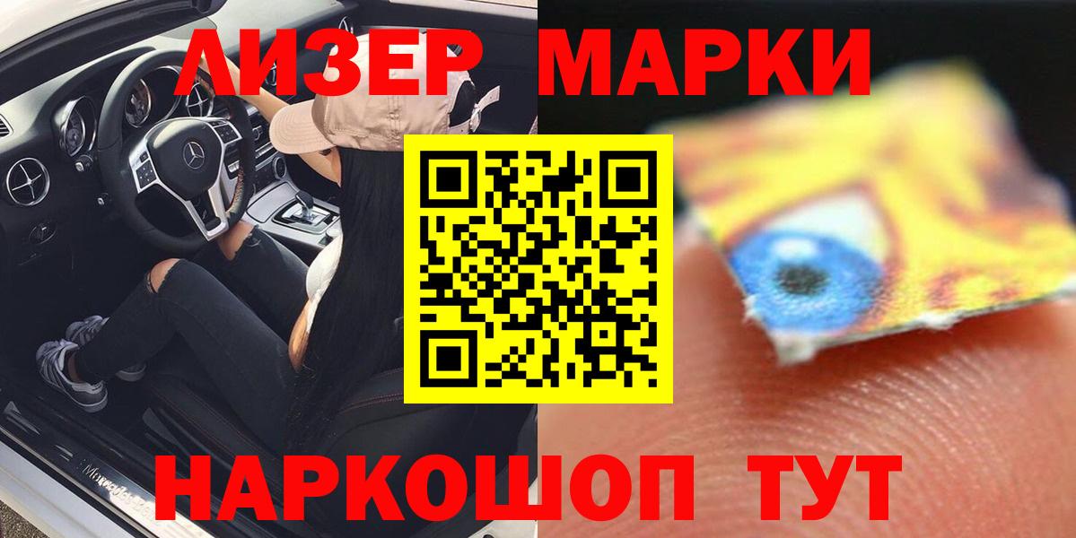 Лсд 25 экстази кислота Людиново