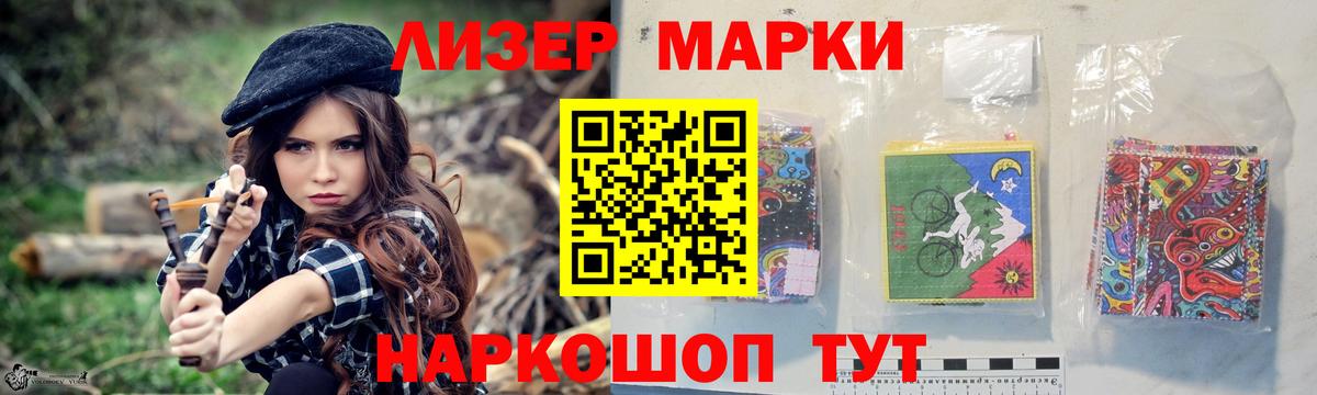 LSD-25 экстази ecstasy  LSD-25 экстази  Людиново  Вход с VPN 