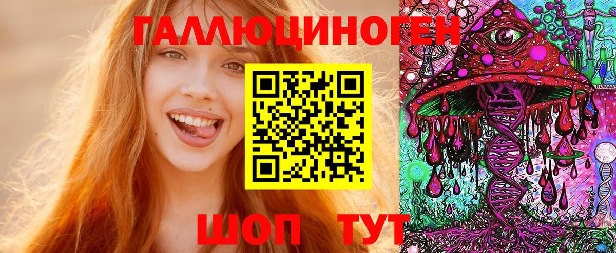 Псилоцибиновые грибы Magic Shrooms  Вход с VPN  Людиново 